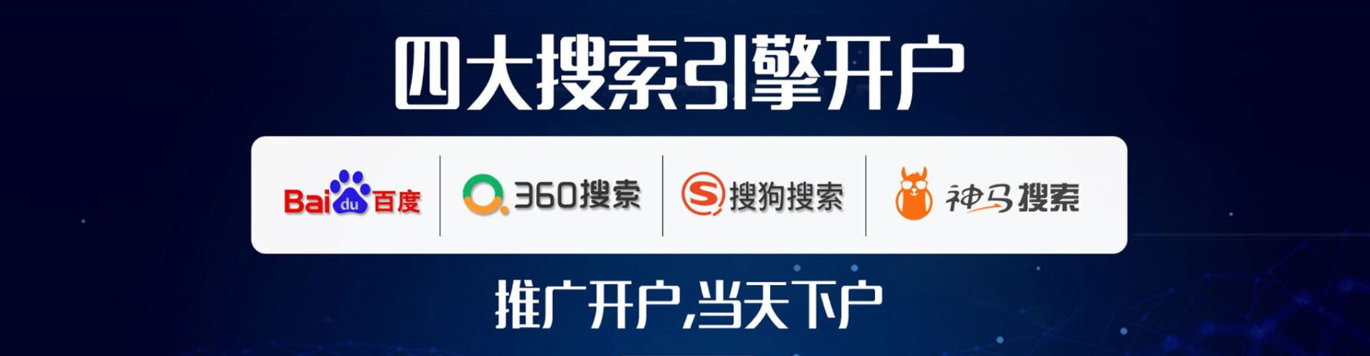 铁力sem优化师