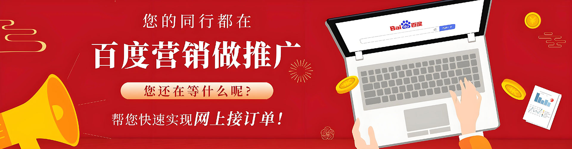 铁力信息流优化师