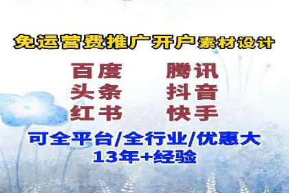 信息流广告运营中的用户画像应用案例