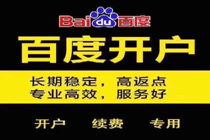 网络推广开户实战：从理论到实践的案例