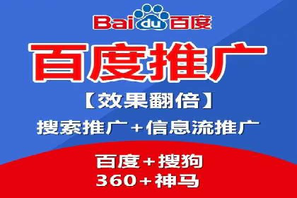 SEM托管代运营服务案例解析